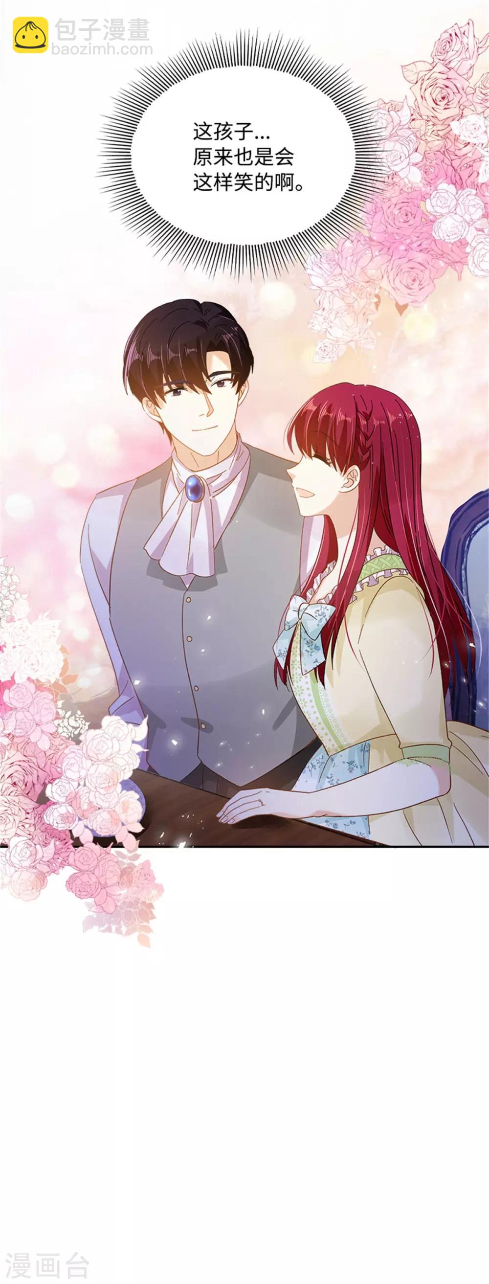 第二季第26话 重要的东西-第137话