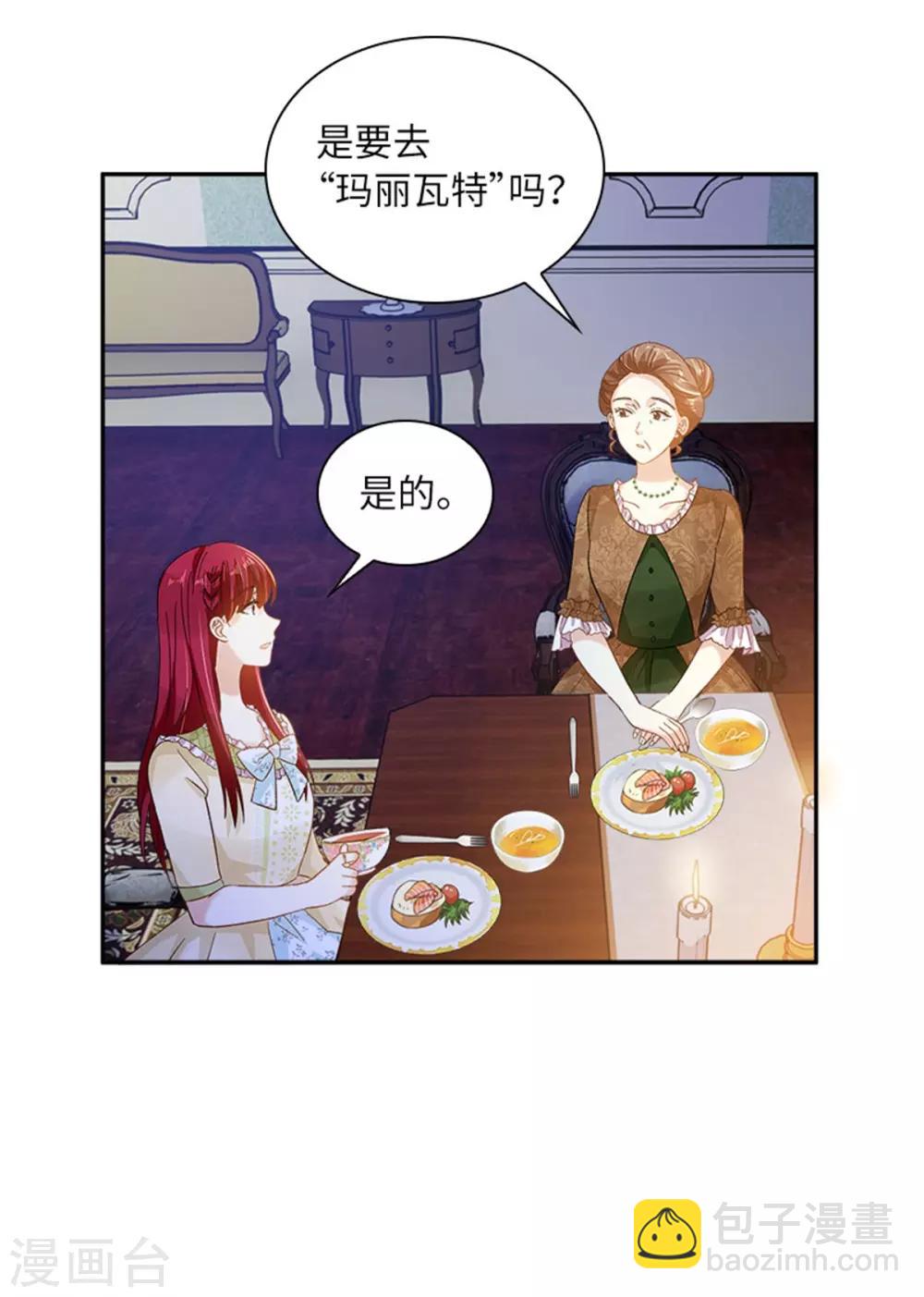 第二季第26话 重要的东西-第137话