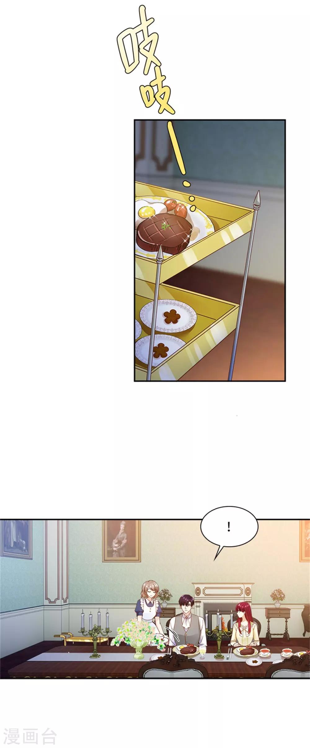 第二季第26话 重要的东西-第137话