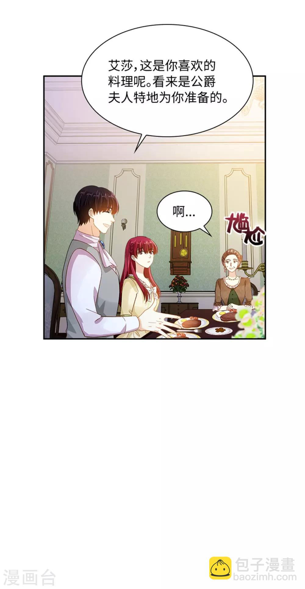 第二季第26话 重要的东西-第137话