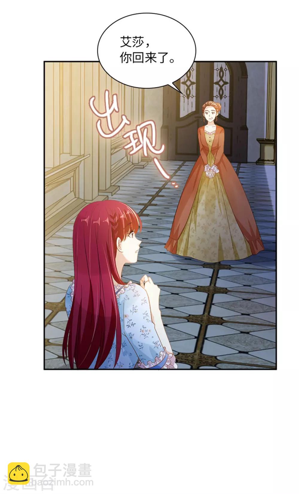 第二季第28话 调查开始-第139话