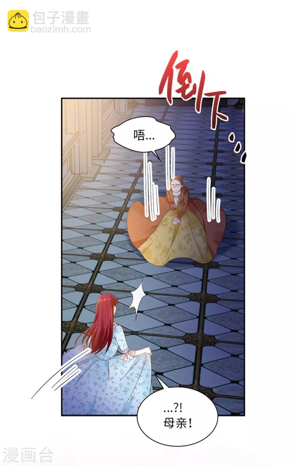 第二季第28话 调查开始-第139话