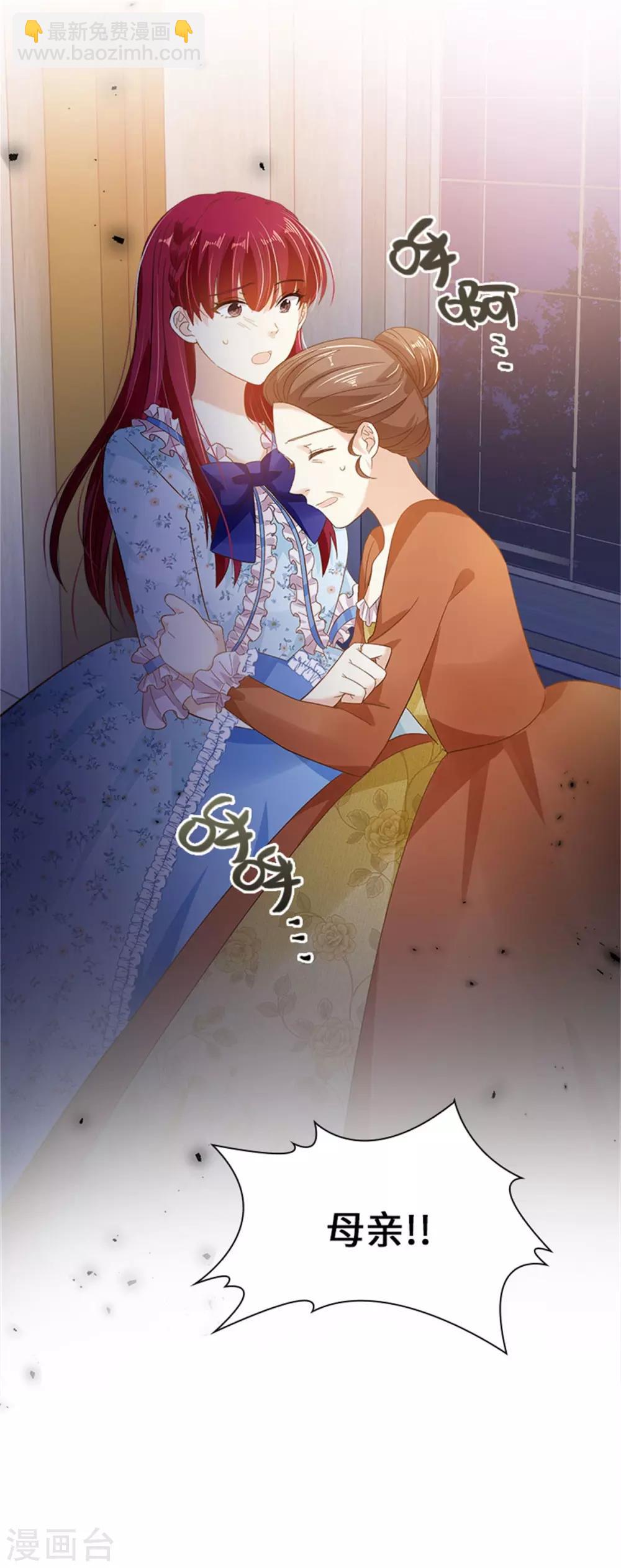 第二季第28话 调查开始-第139话