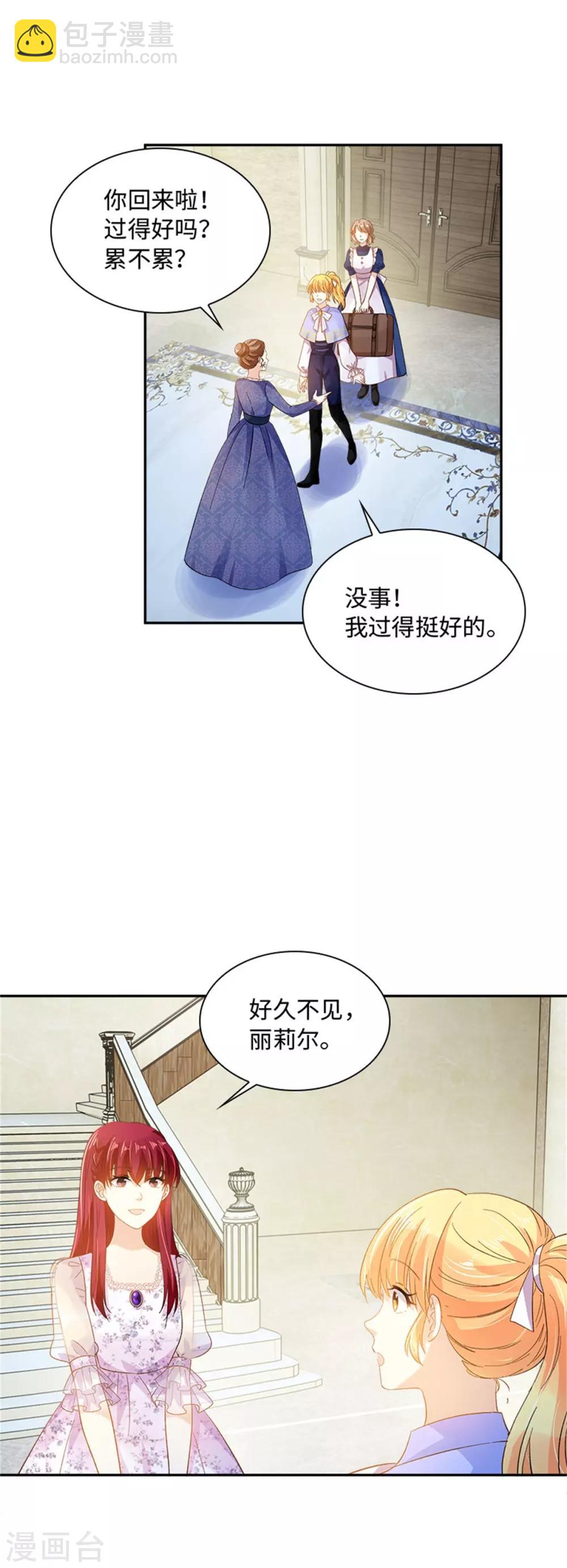 第二季第30话 重逢-第141话