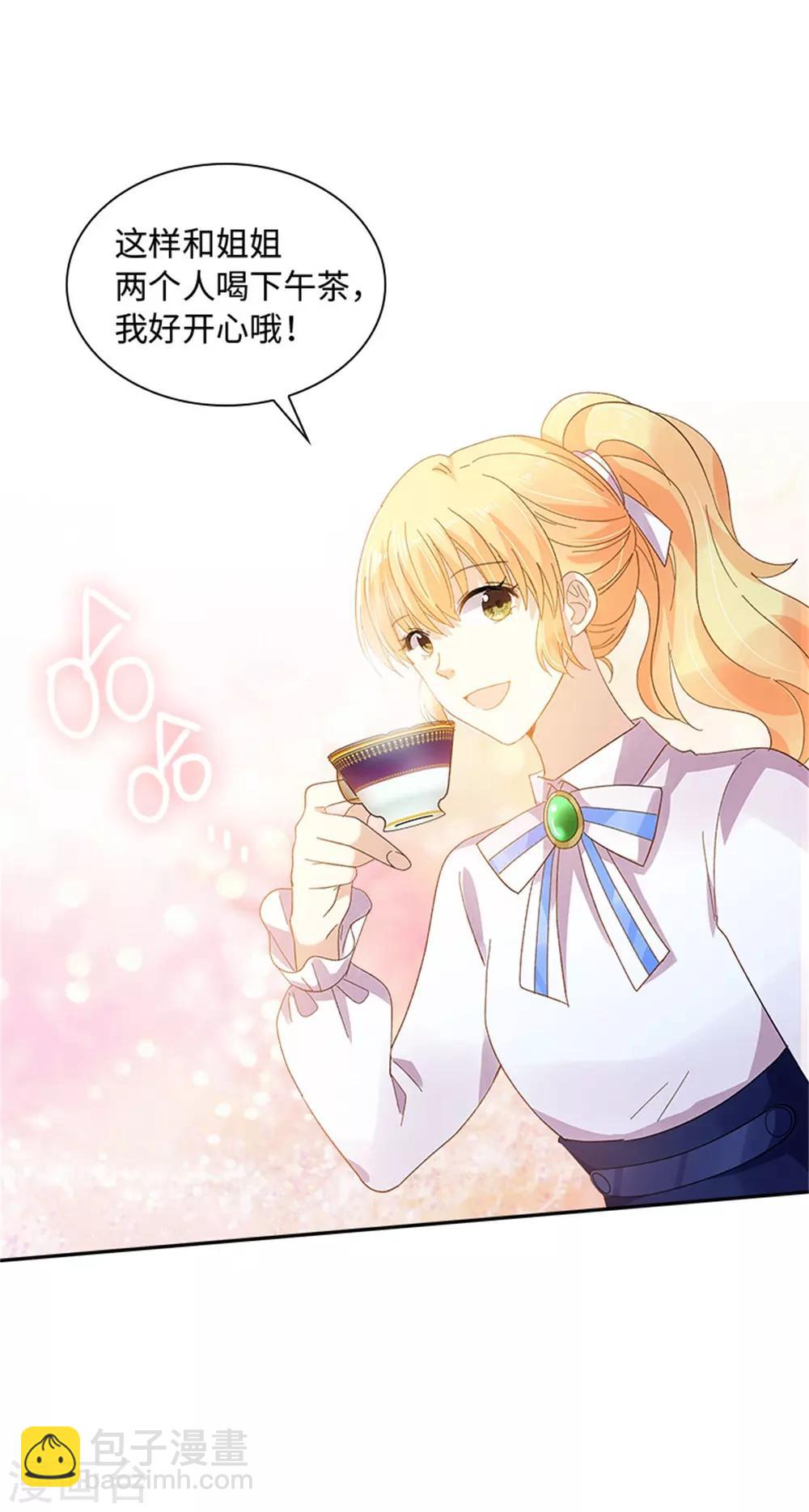 第二季第30话 重逢-第141话