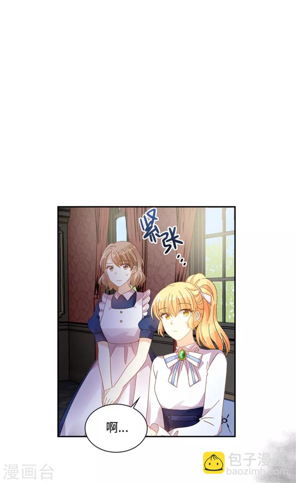 第二季第30话 重逢-第141话