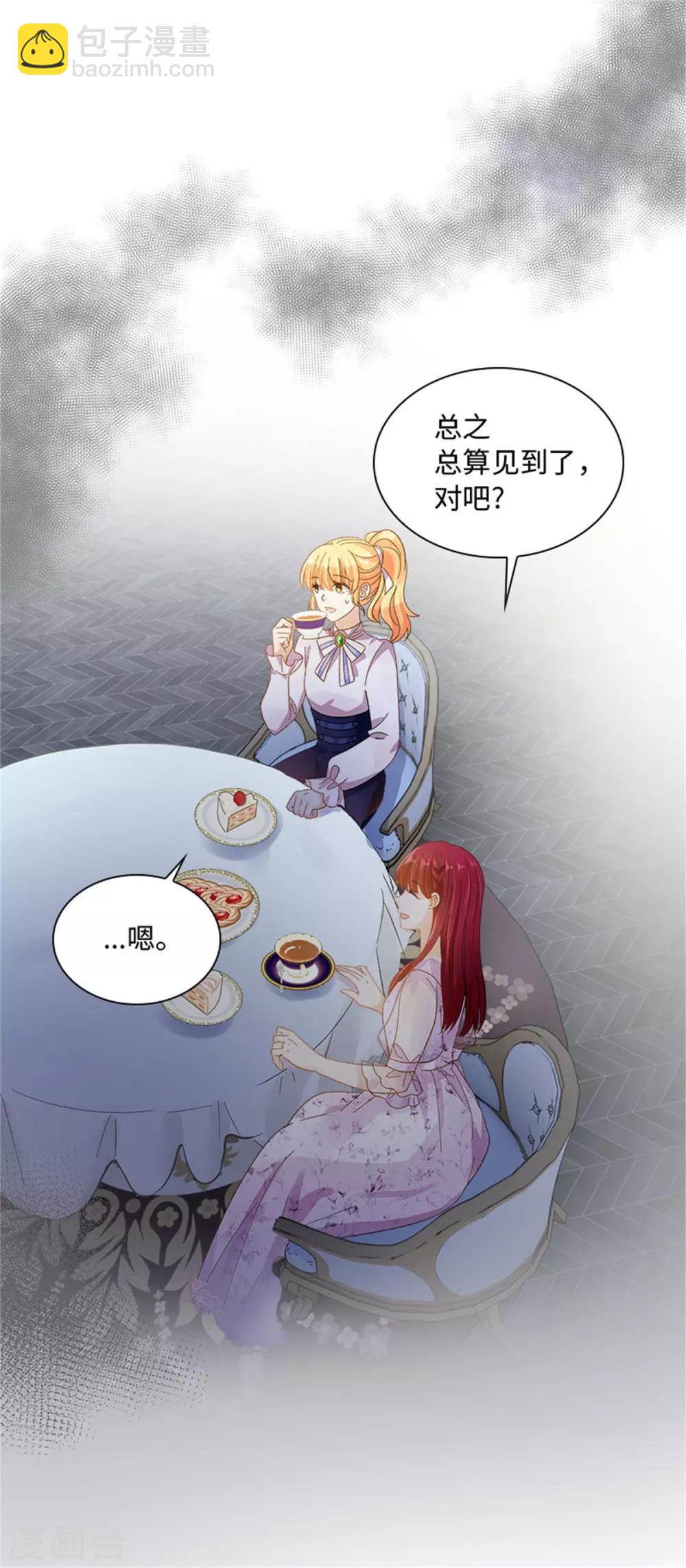 第二季第30话 重逢-第141话