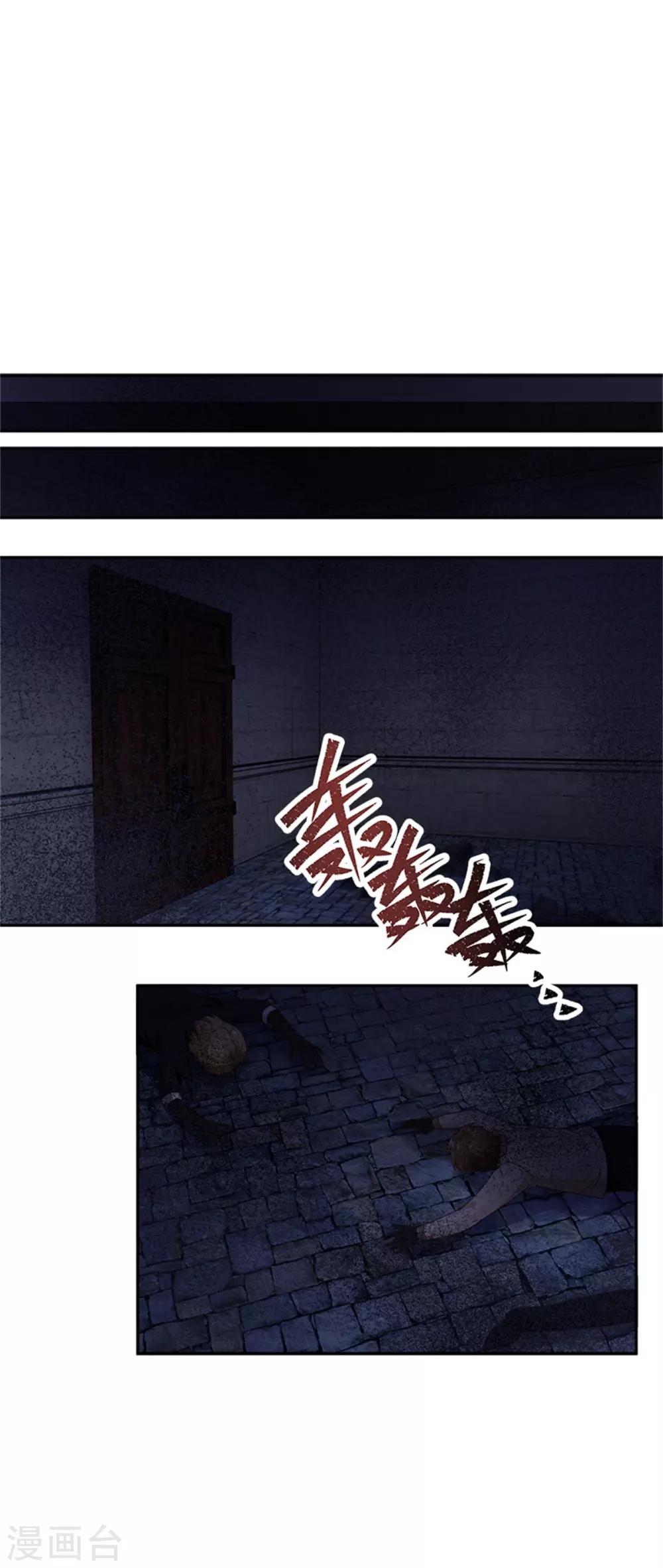 第二季第30话 重逢-第141话