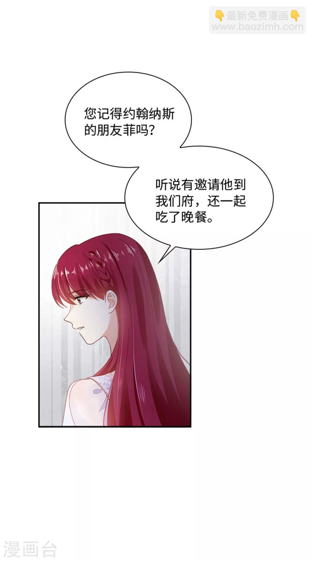 第二季第30话 重逢-第141话