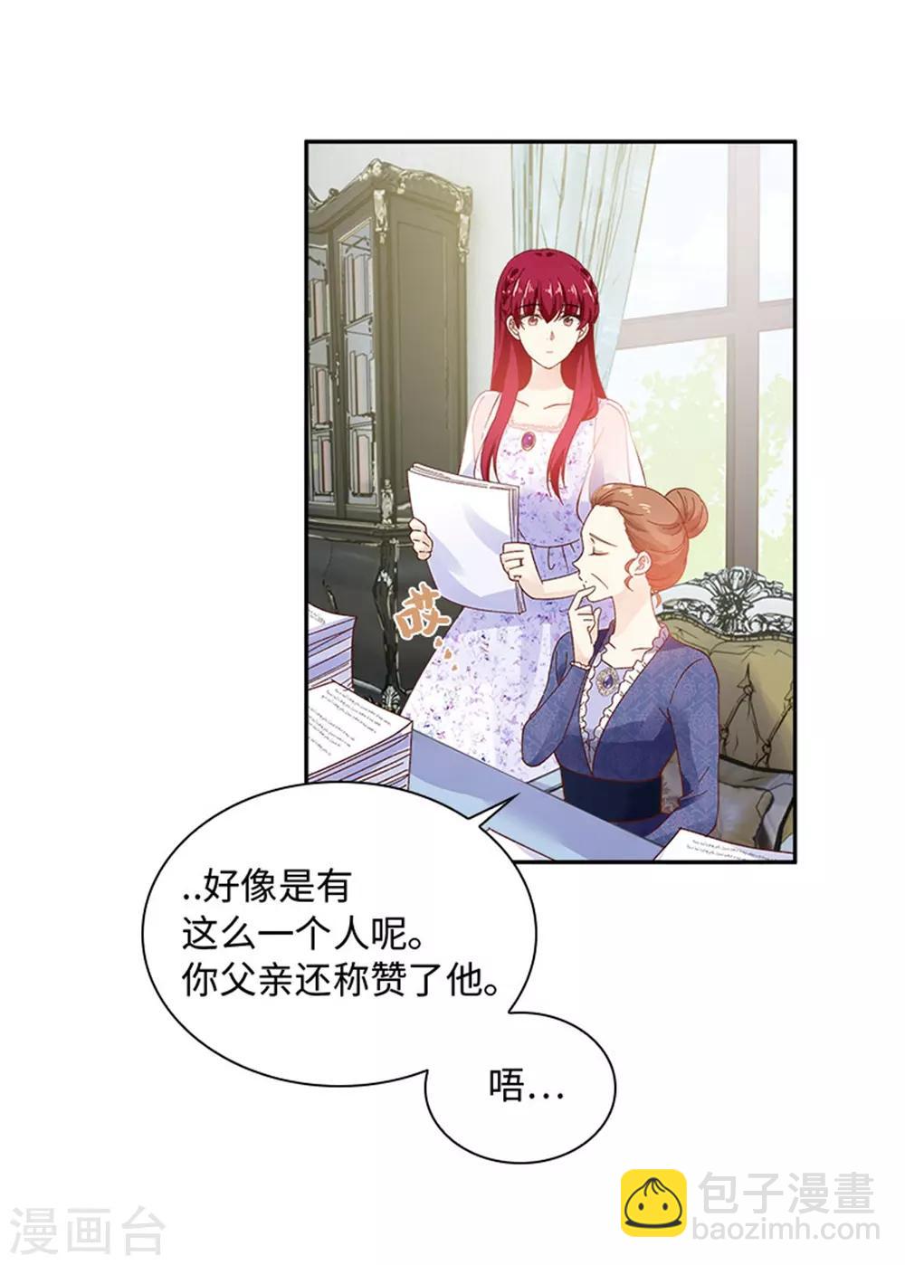 第二季第30话 重逢-第141话