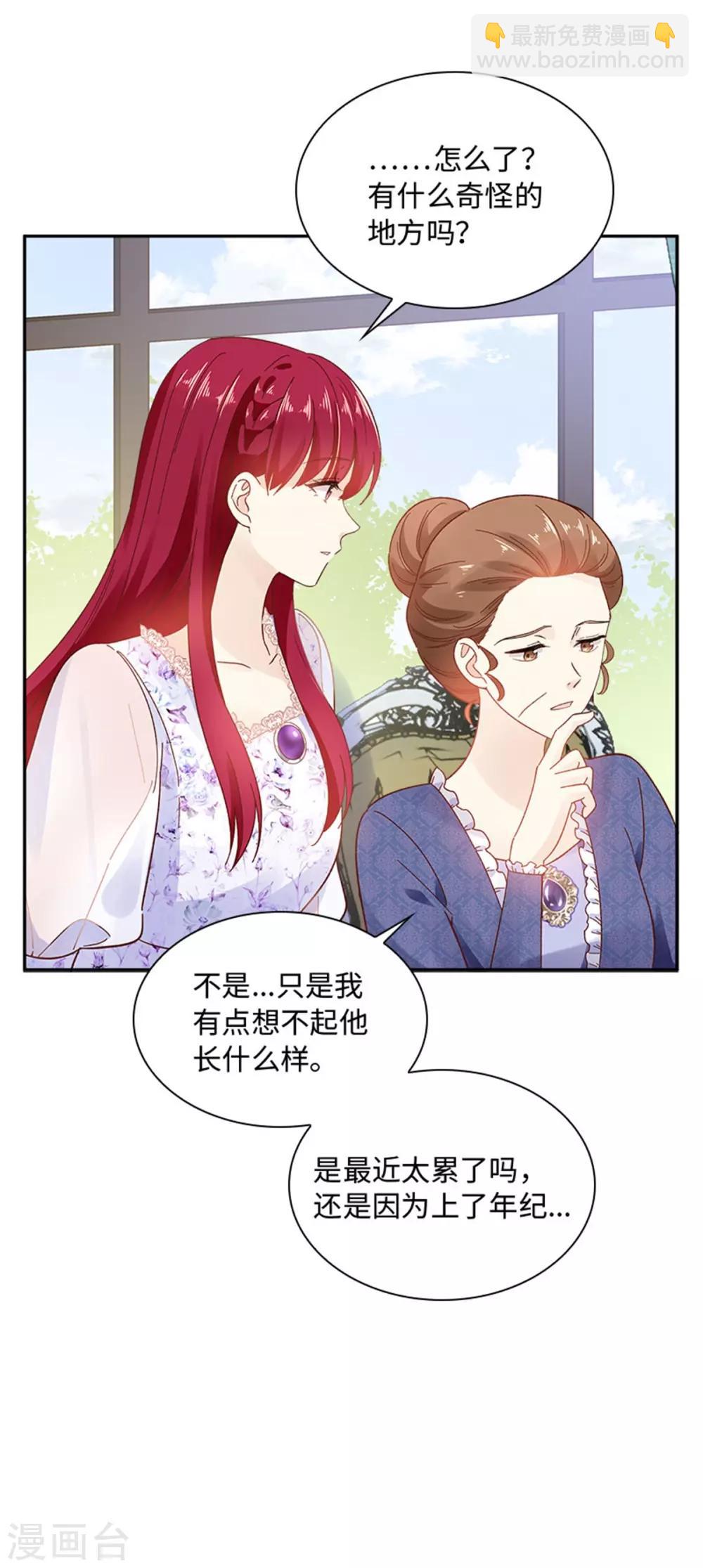 第二季第30话 重逢-第141话