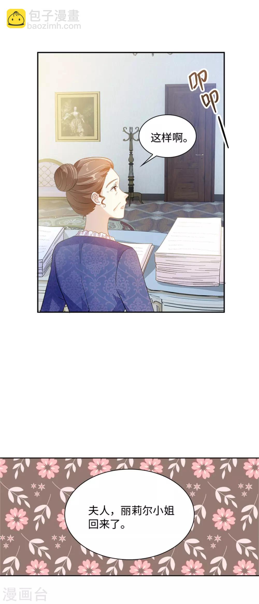 第二季第30话 重逢-第141话