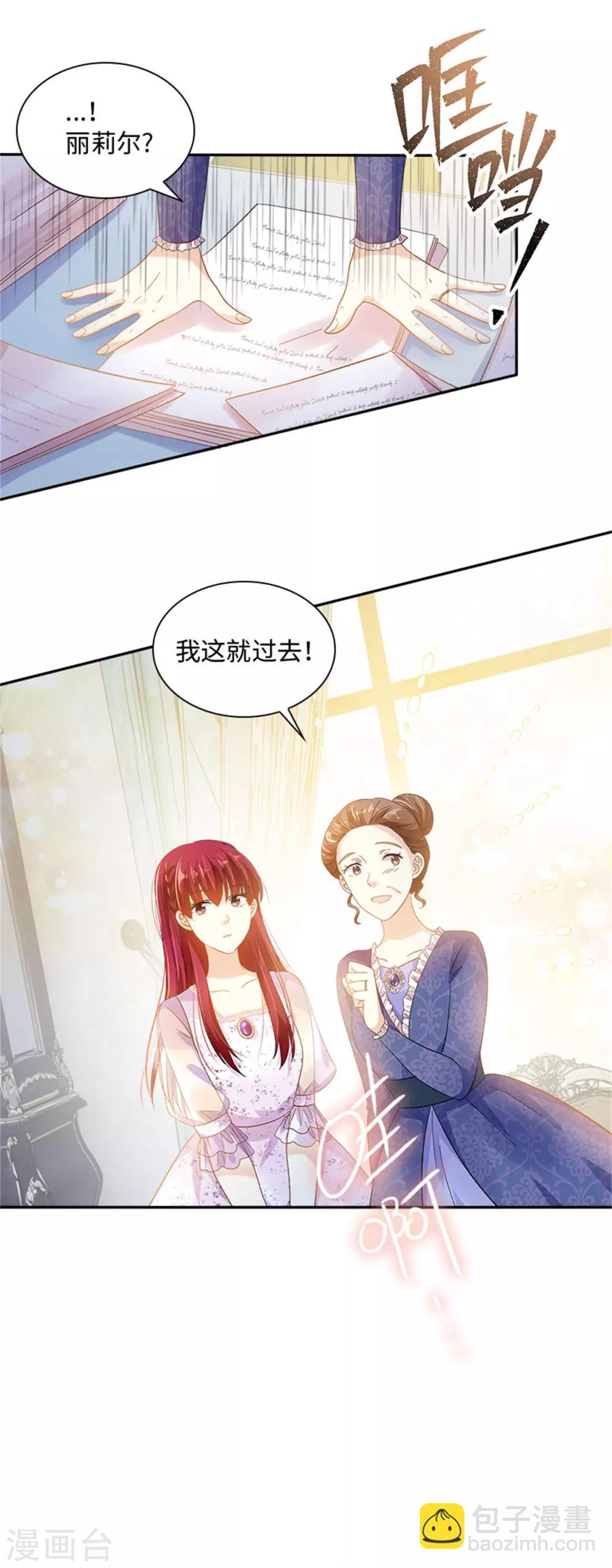 第二季第30话 重逢-第141话