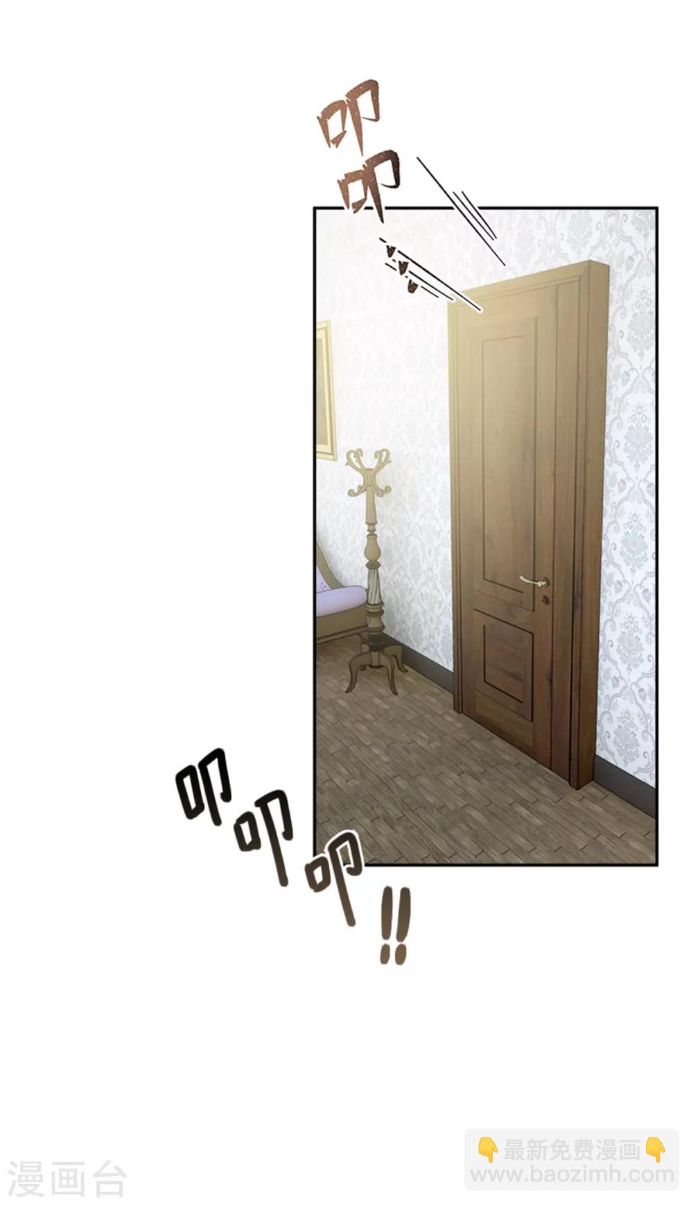 第二季第32话 大公妃殿下-第143话