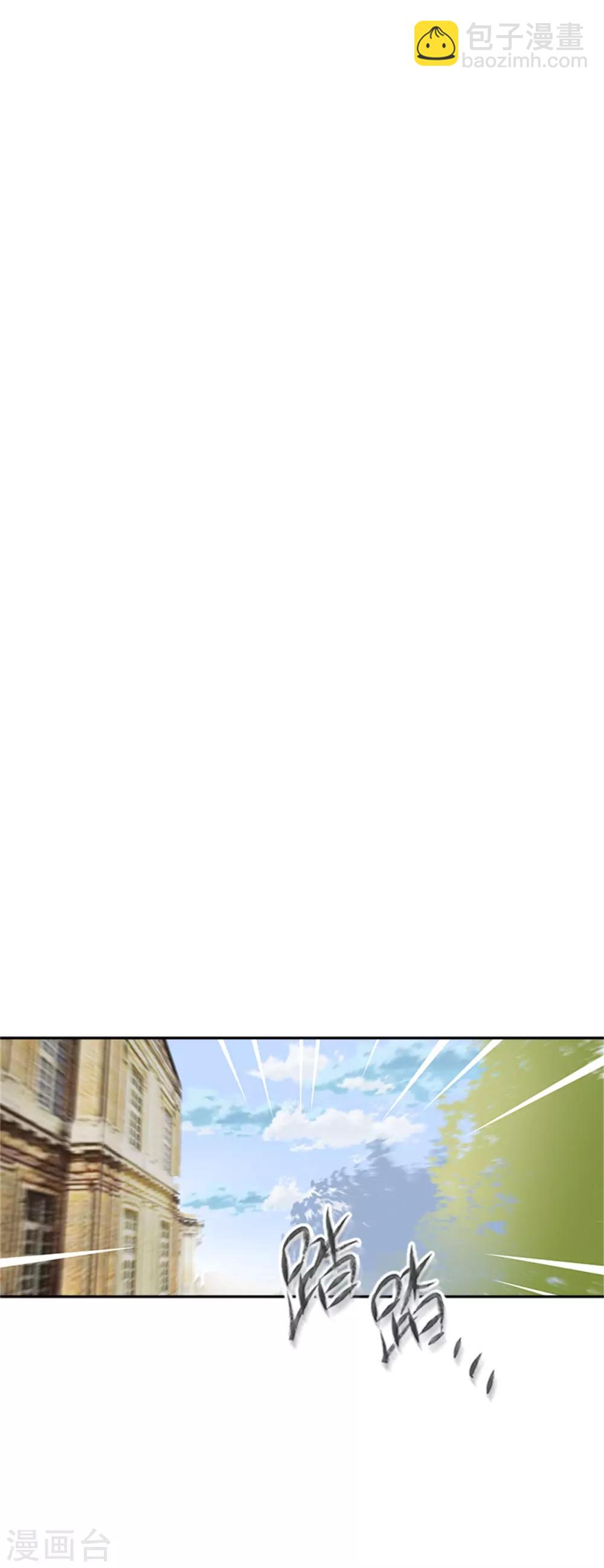 第二季第32话 大公妃殿下-第143话