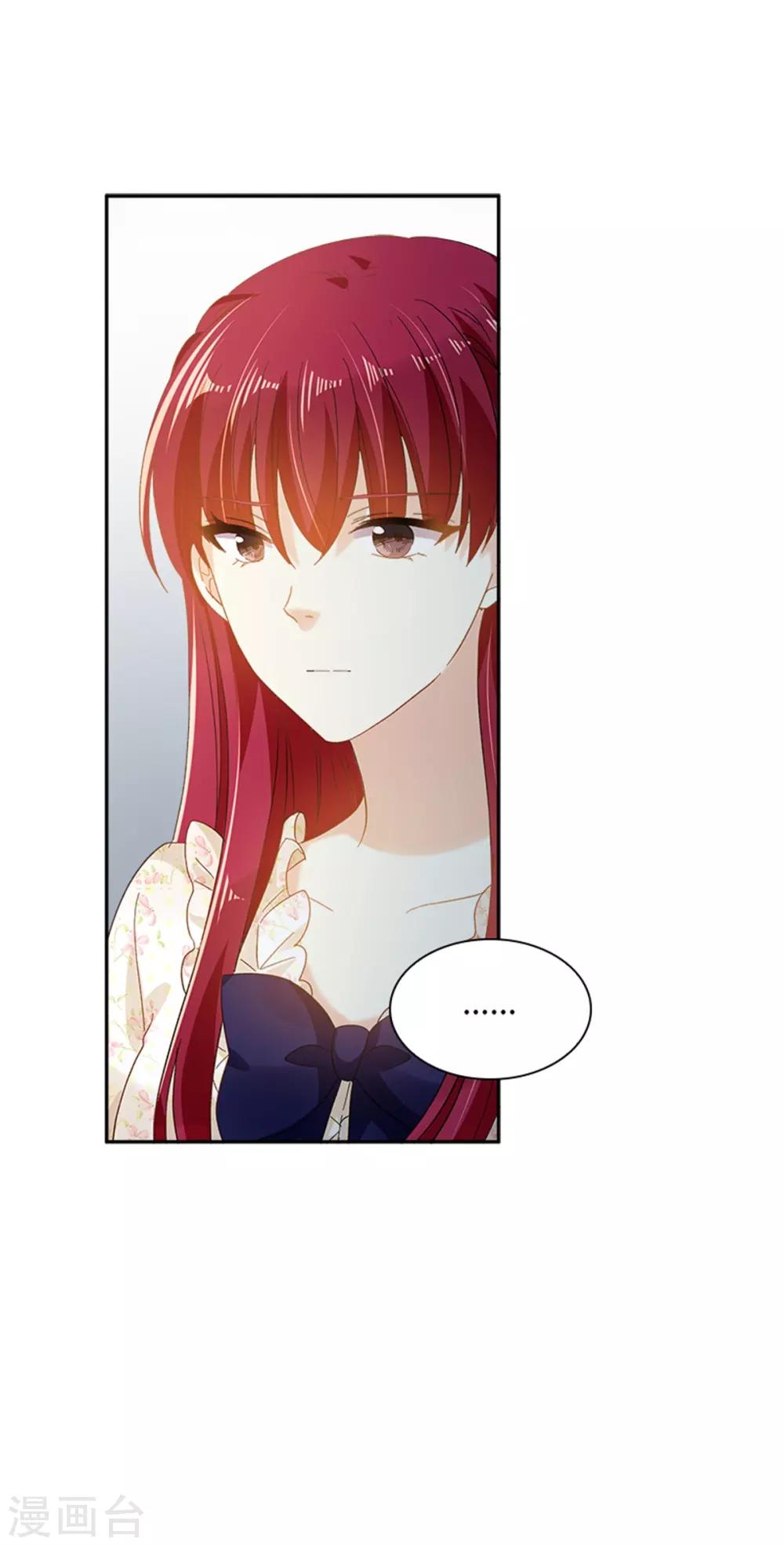 第二季第32话 大公妃殿下-第143话