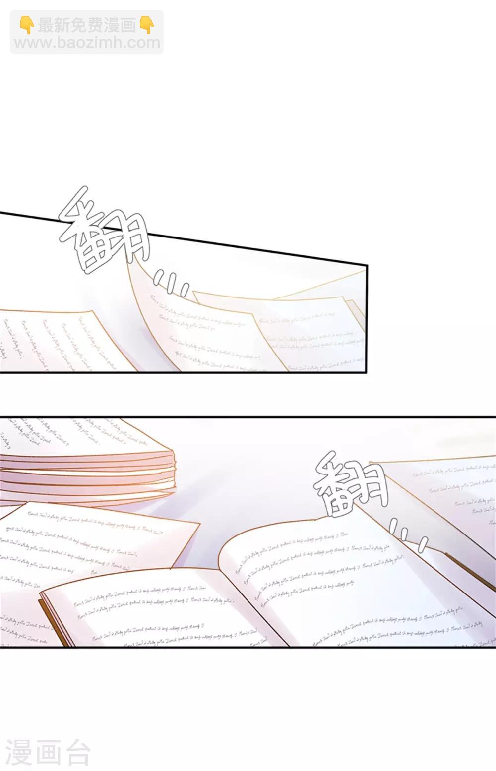 第二季第32话 大公妃殿下-第143话