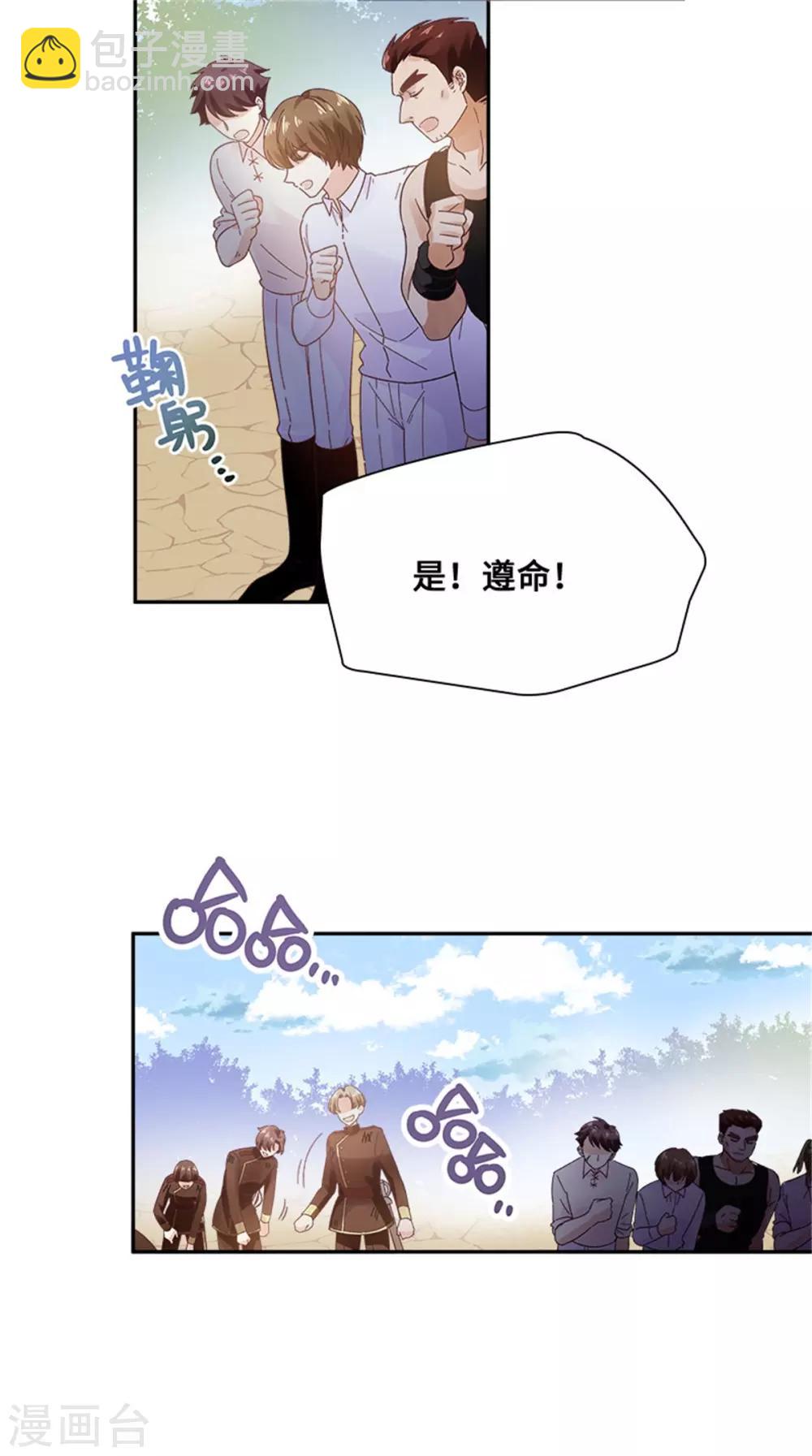 第二季第34话 平息风波-第145话