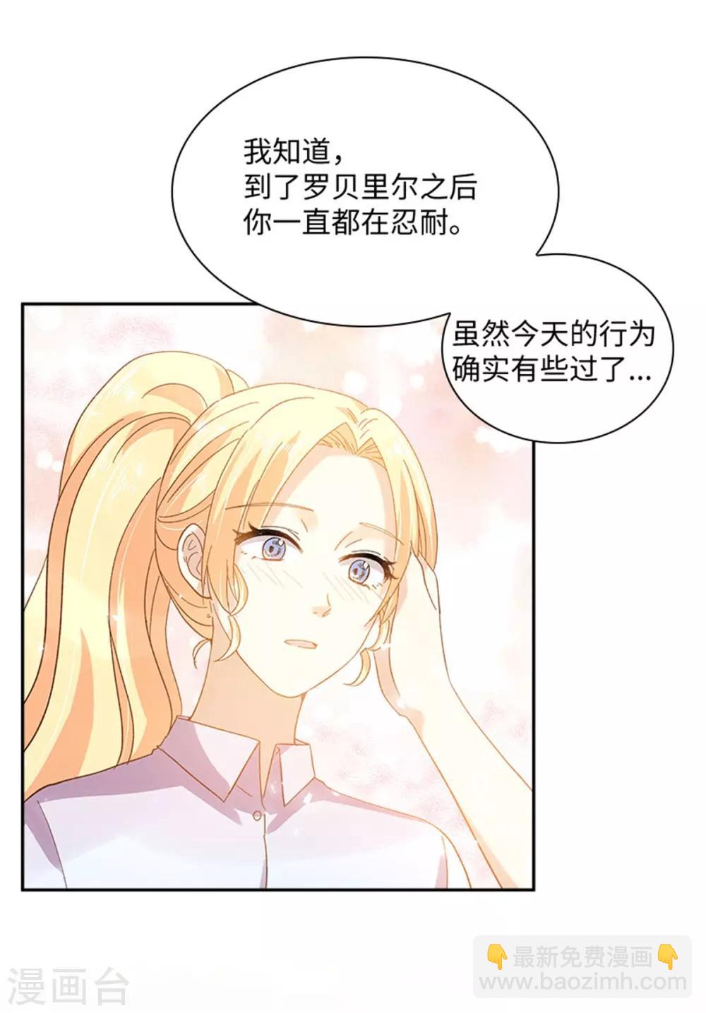 第二季第34话 平息风波-第145话