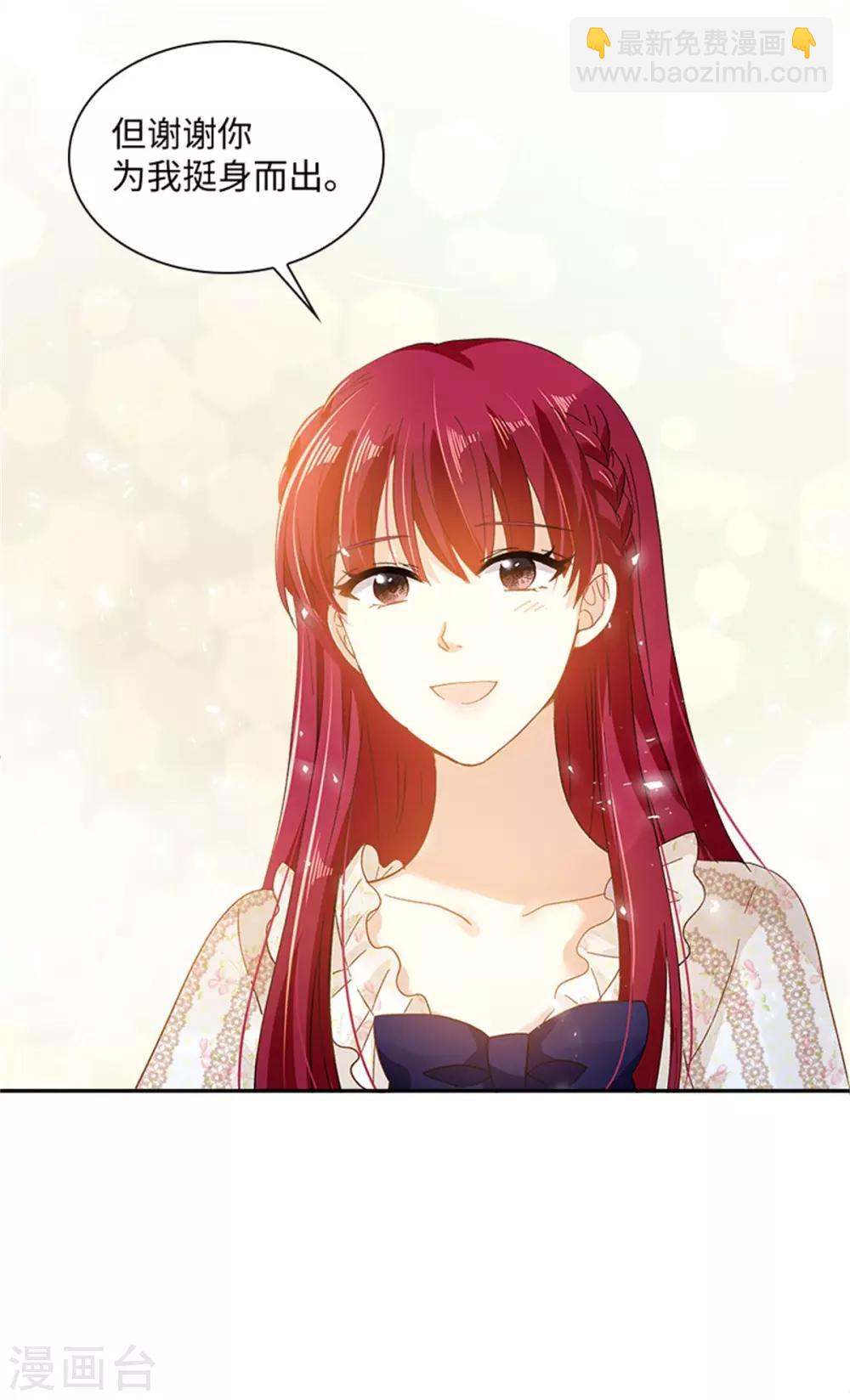 第二季第34话 平息风波-第145话