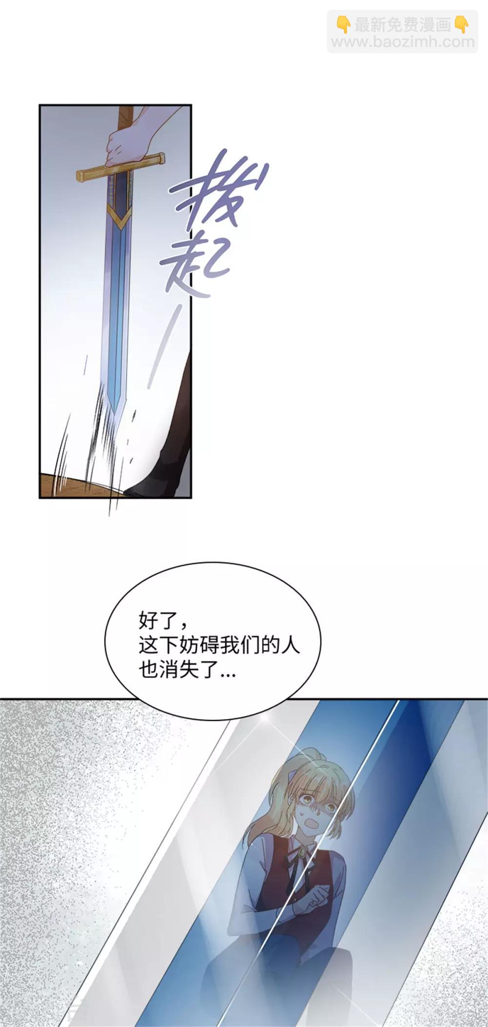 第二季第34话 平息风波-第145话