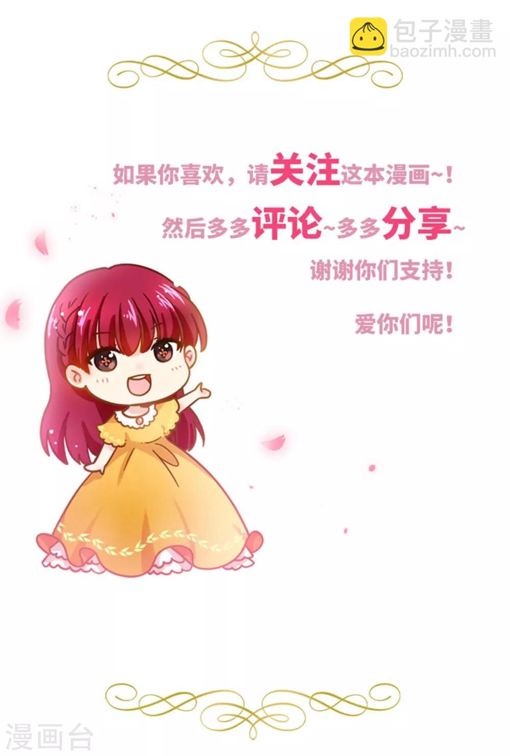 第二季第34话 平息风波-第145话