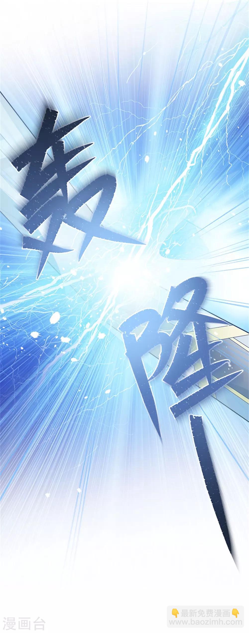 第二季第34话 平息风波-第145话