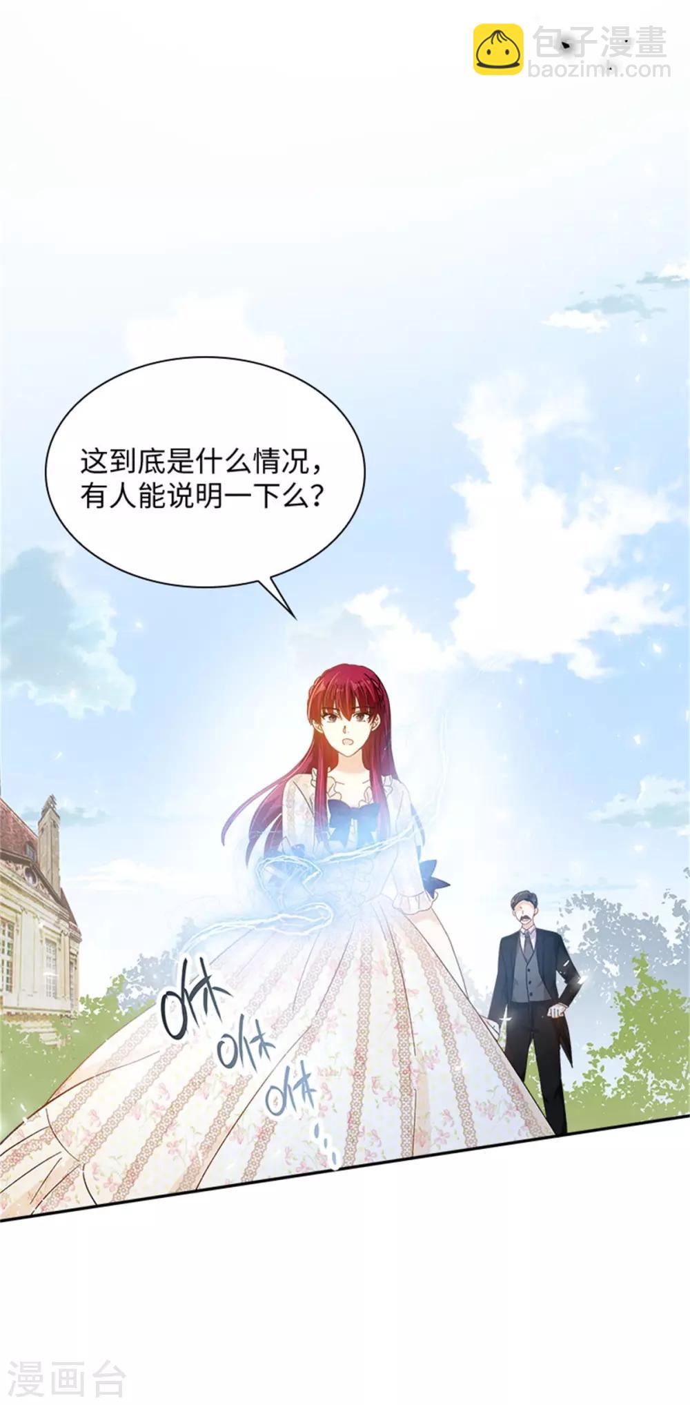 第二季第34话 平息风波-第145话