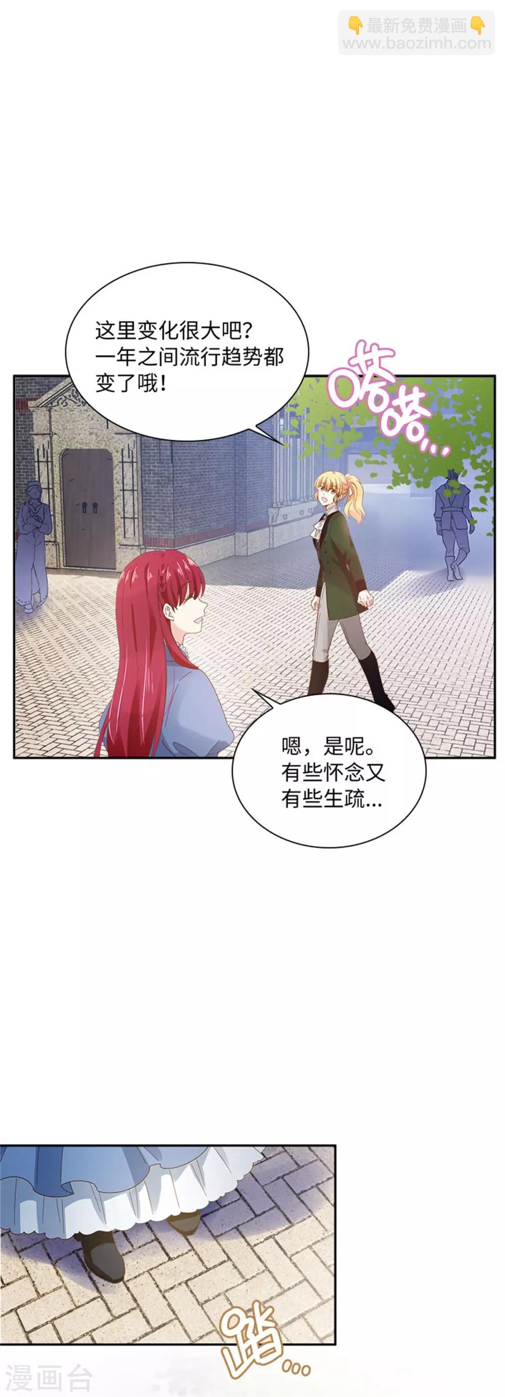 第二季第36话 逛街-第147话