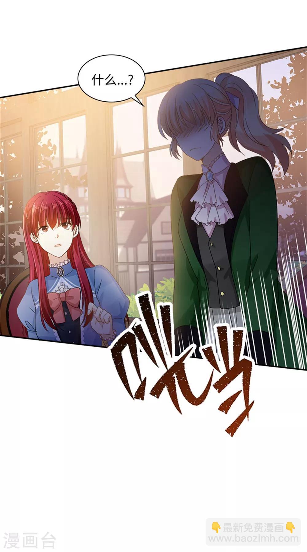 第二季第38话 一见钟情-第149话