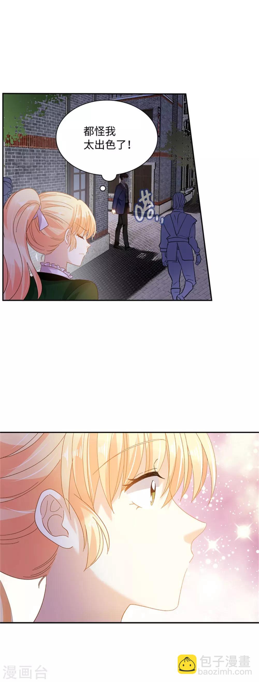 第二季第38话 一见钟情-第149话