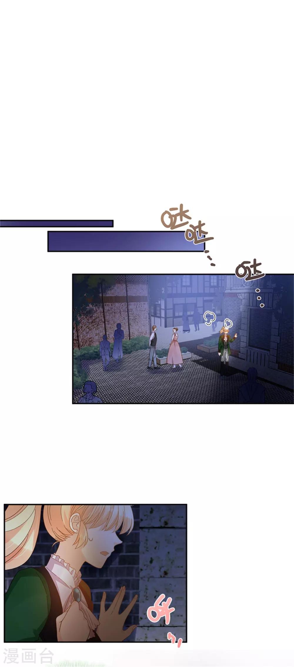 第二季第38话 一见钟情-第149话