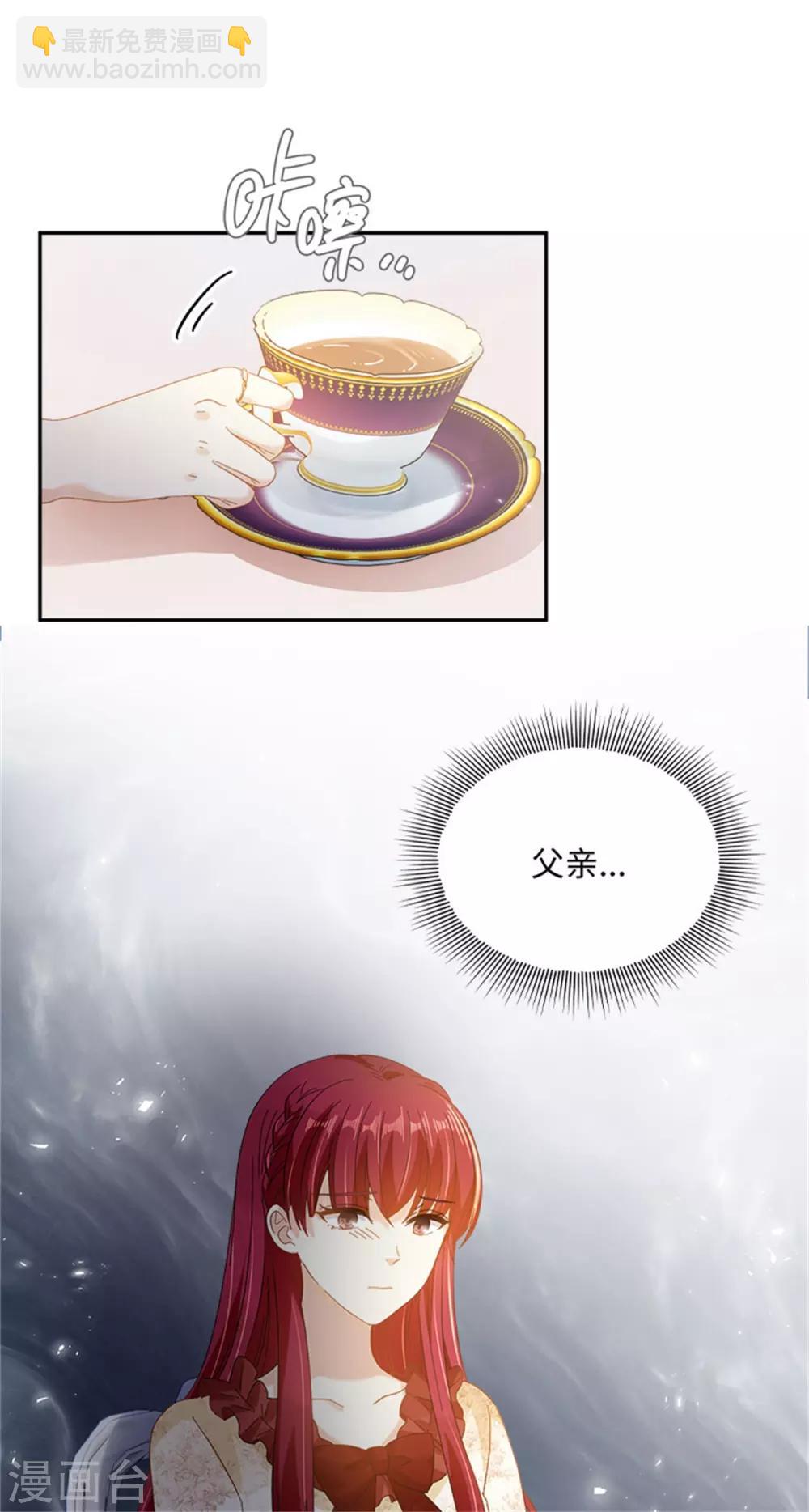 第二季第40话 能量石-第151话