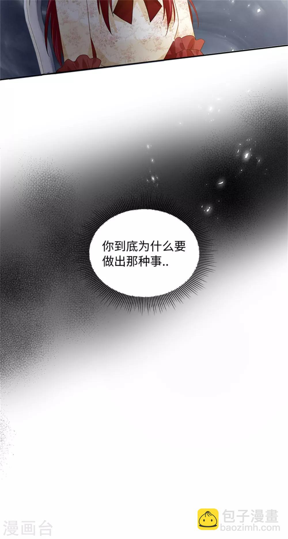 第二季第40话 能量石-第151话