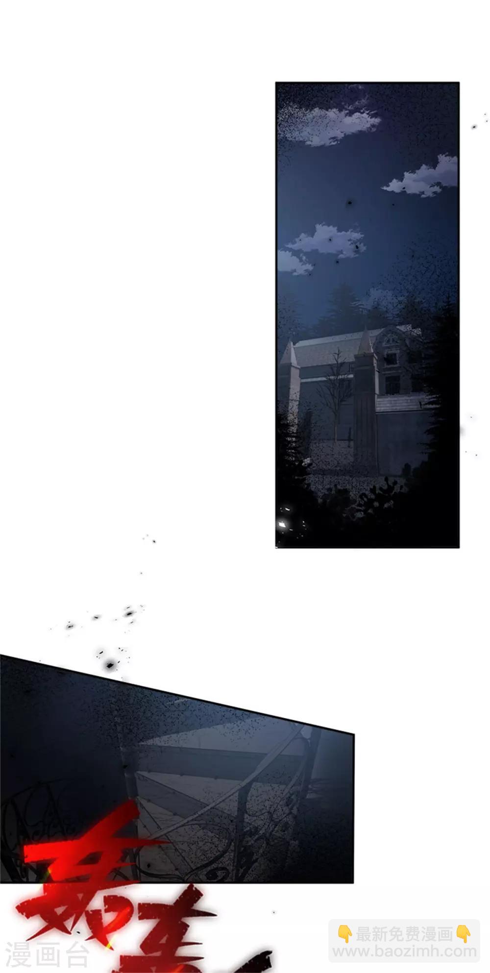 第二季第40话 能量石-第151话