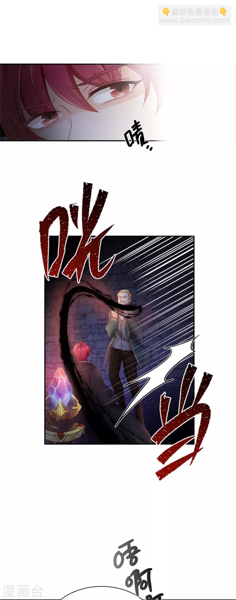 第二季第40话 能量石-第151话