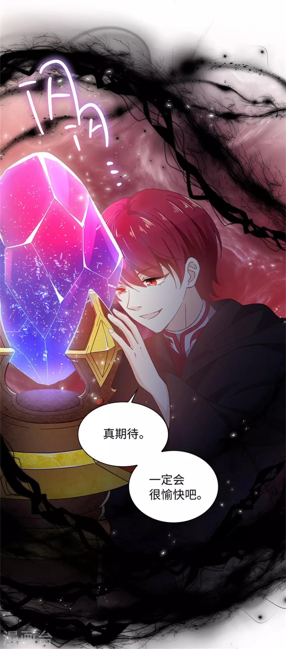 第二季第40话 能量石-第151话