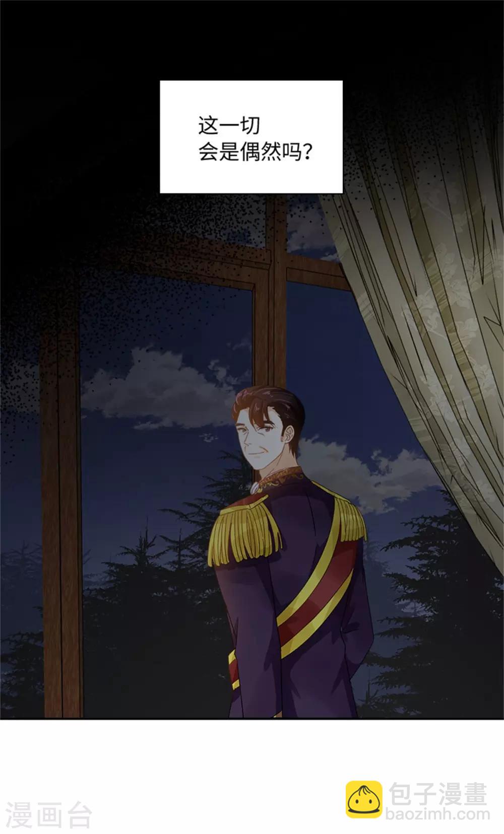 第二季第40话 能量石-第151话