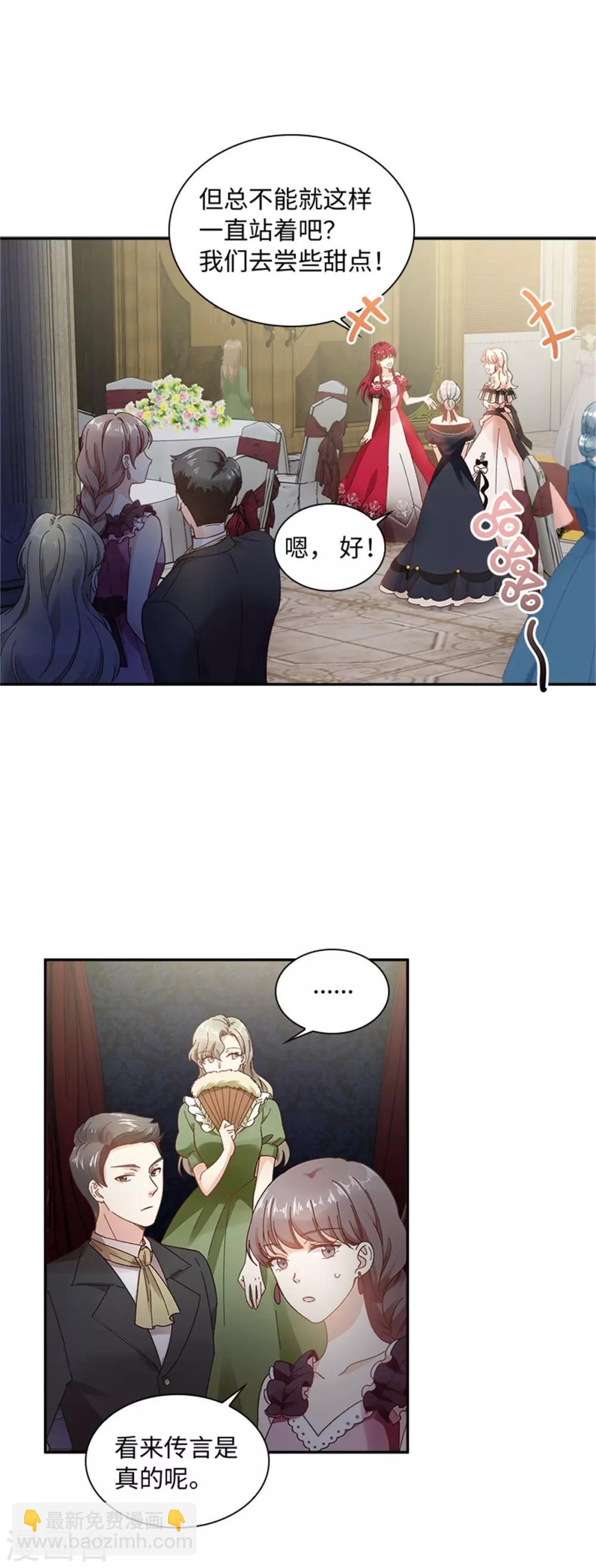 第二季第42话 关爱-第153话