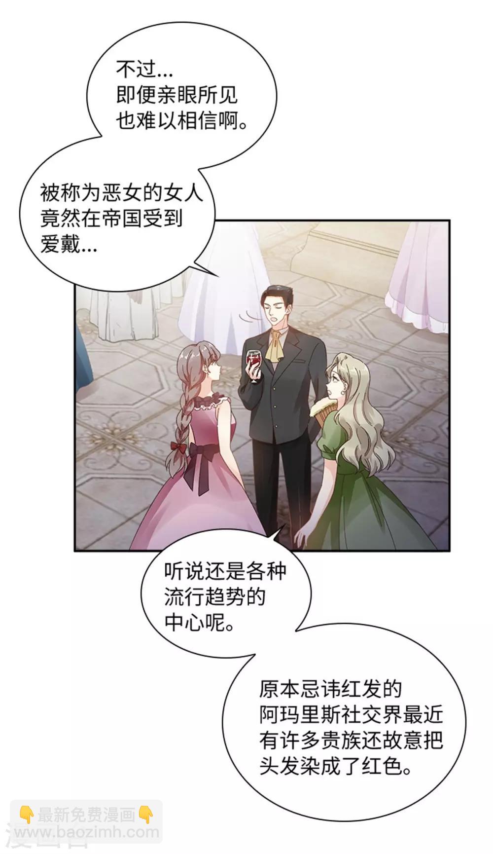 第二季第42话 关爱-第153话