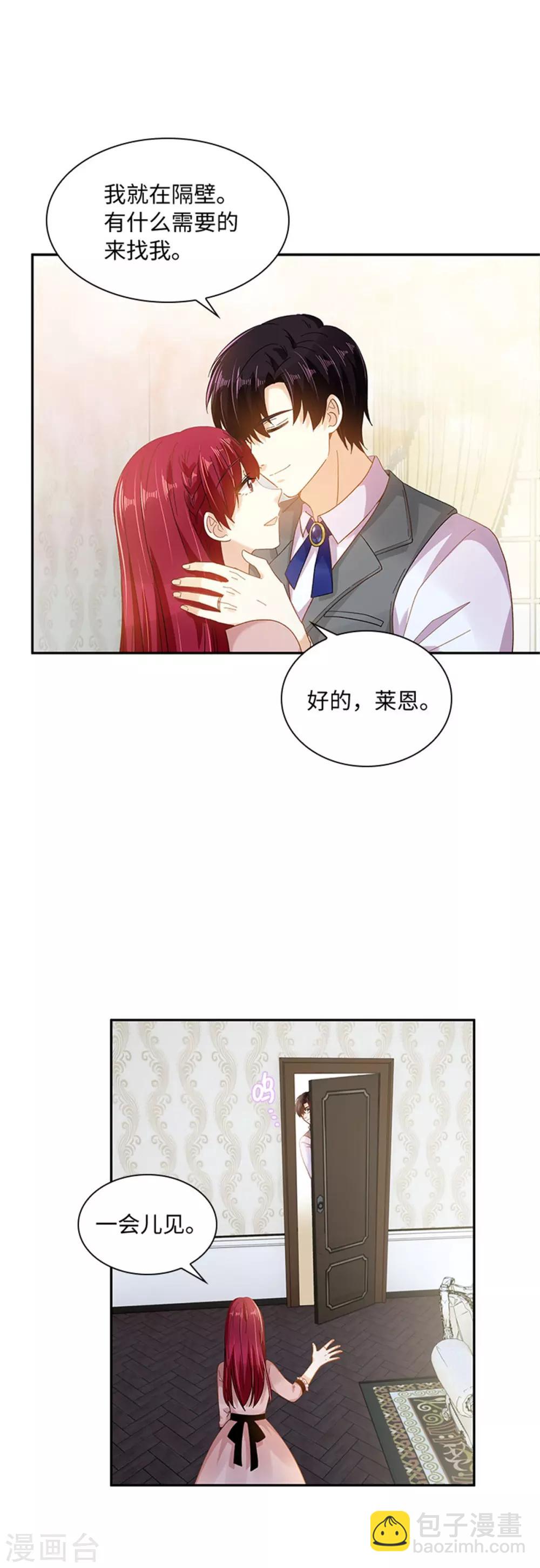 第二季第42话 关爱-第153话