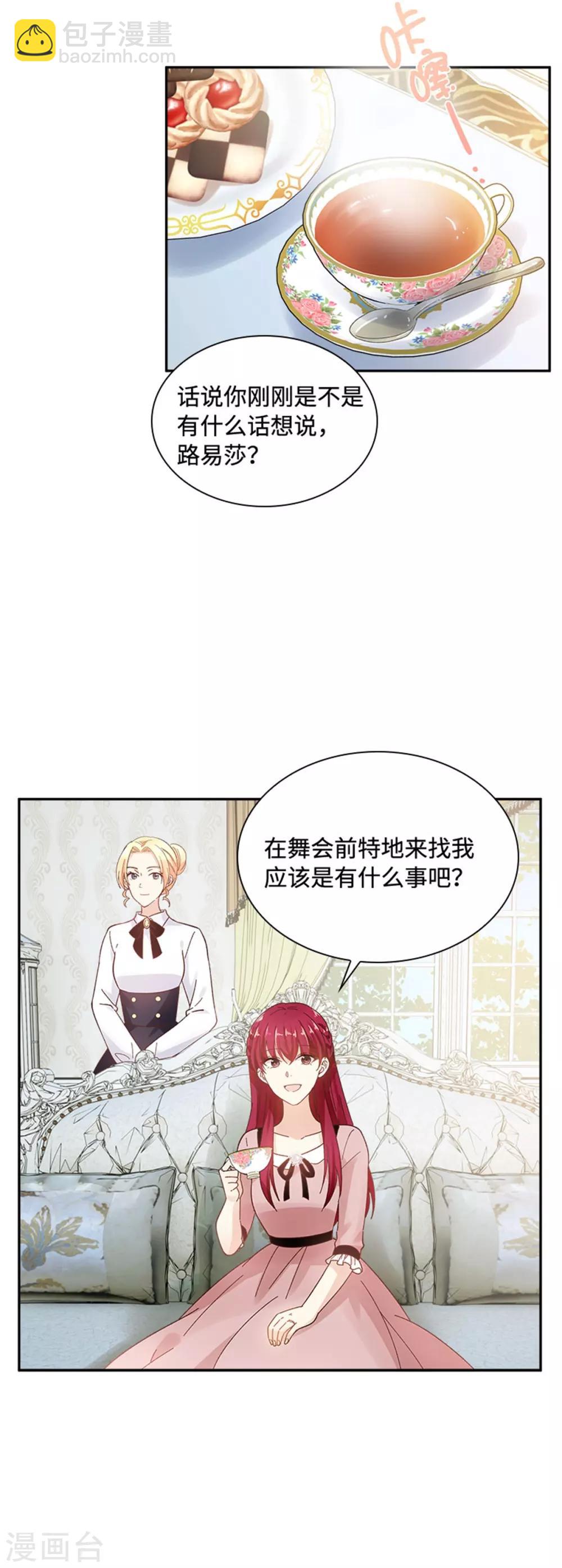 第二季第42话 关爱-第153话