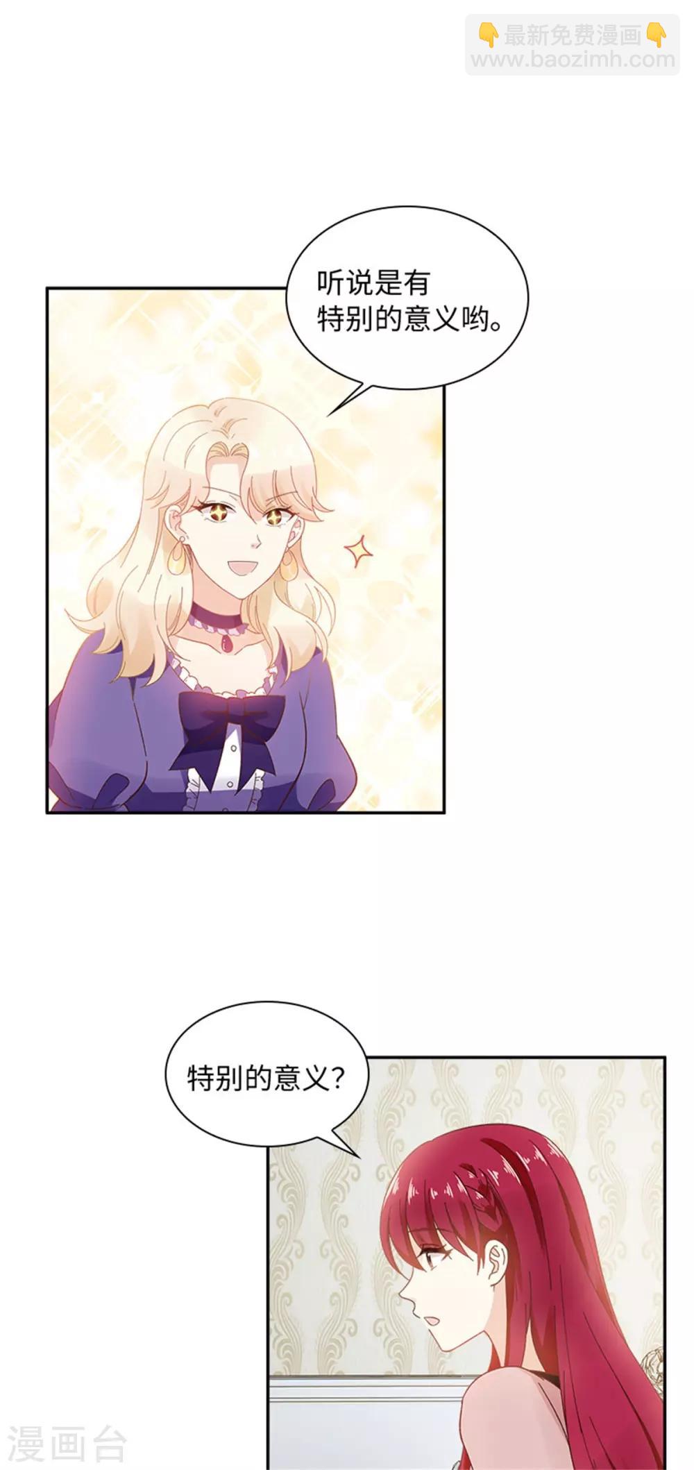 第二季第42话 关爱-第153话