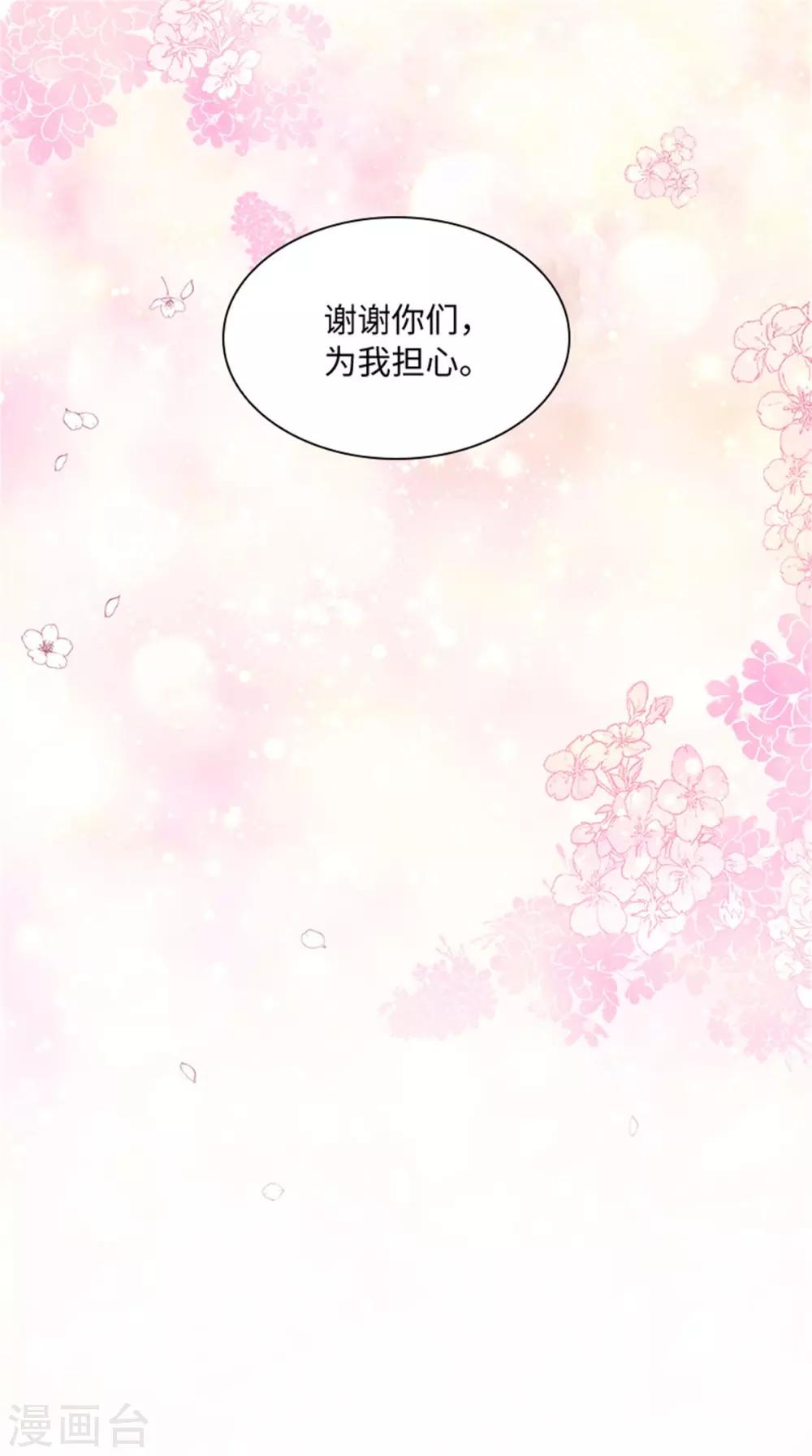 第二季第42话 关爱-第153话