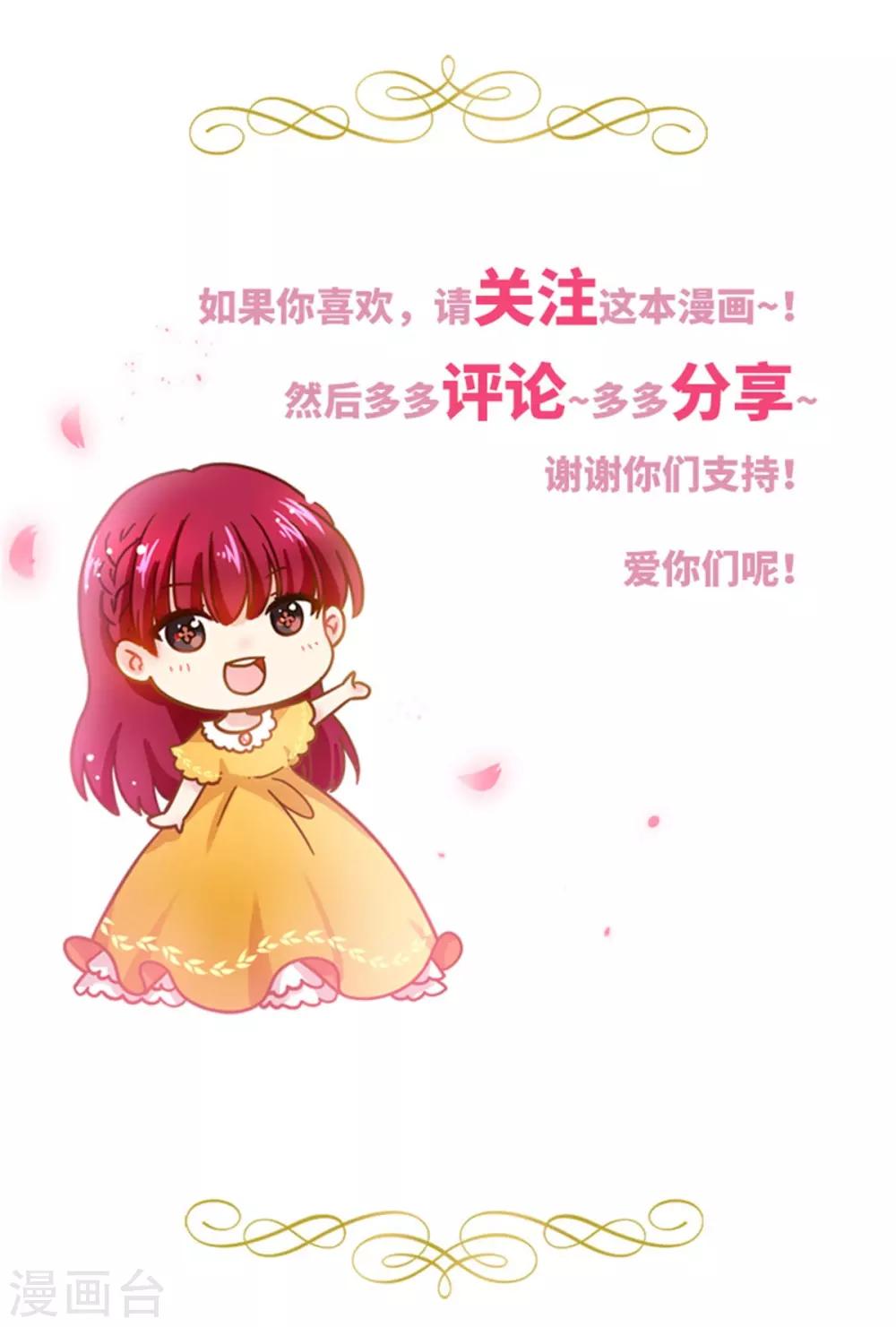 第二季第42话 关爱-第153话