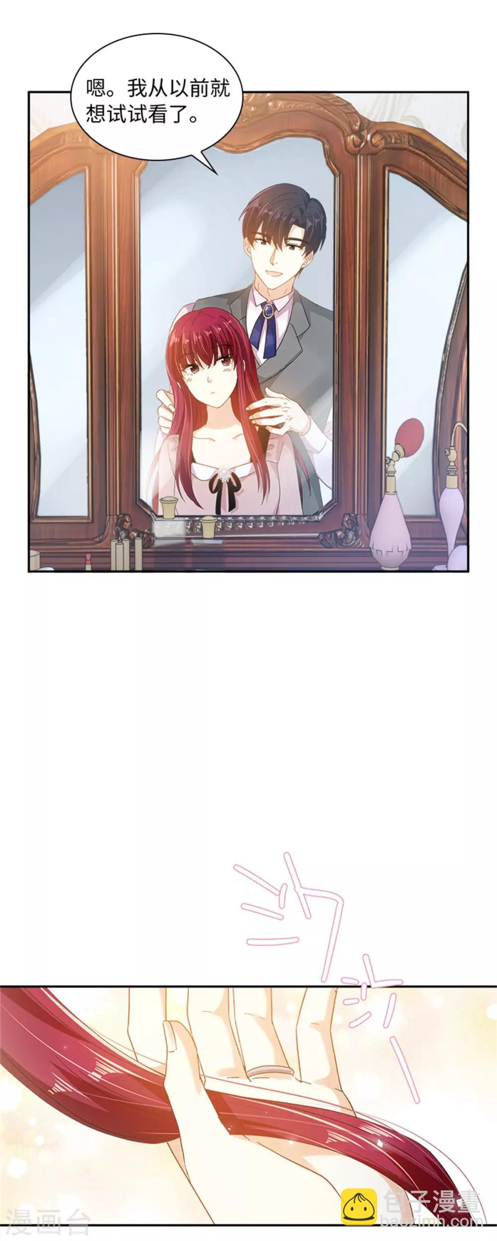 第二季第42话 关爱-第153话