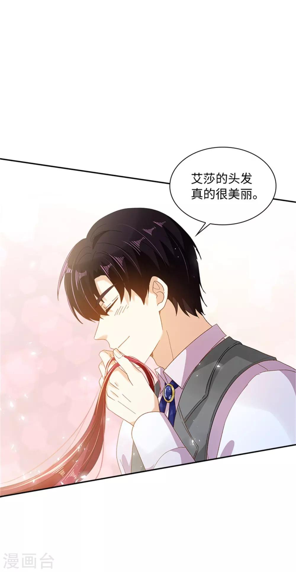 第二季第42话 关爱-第153话