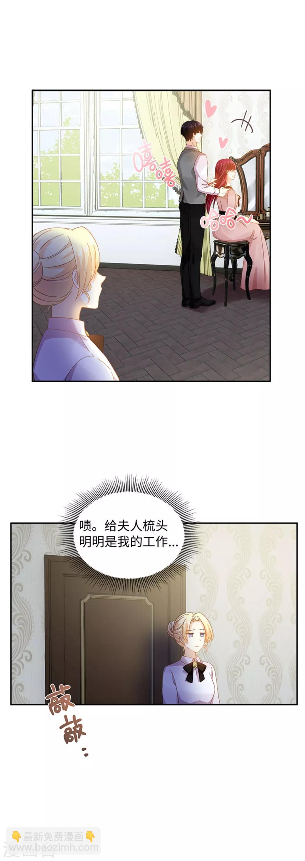 第二季第42话 关爱-第153话