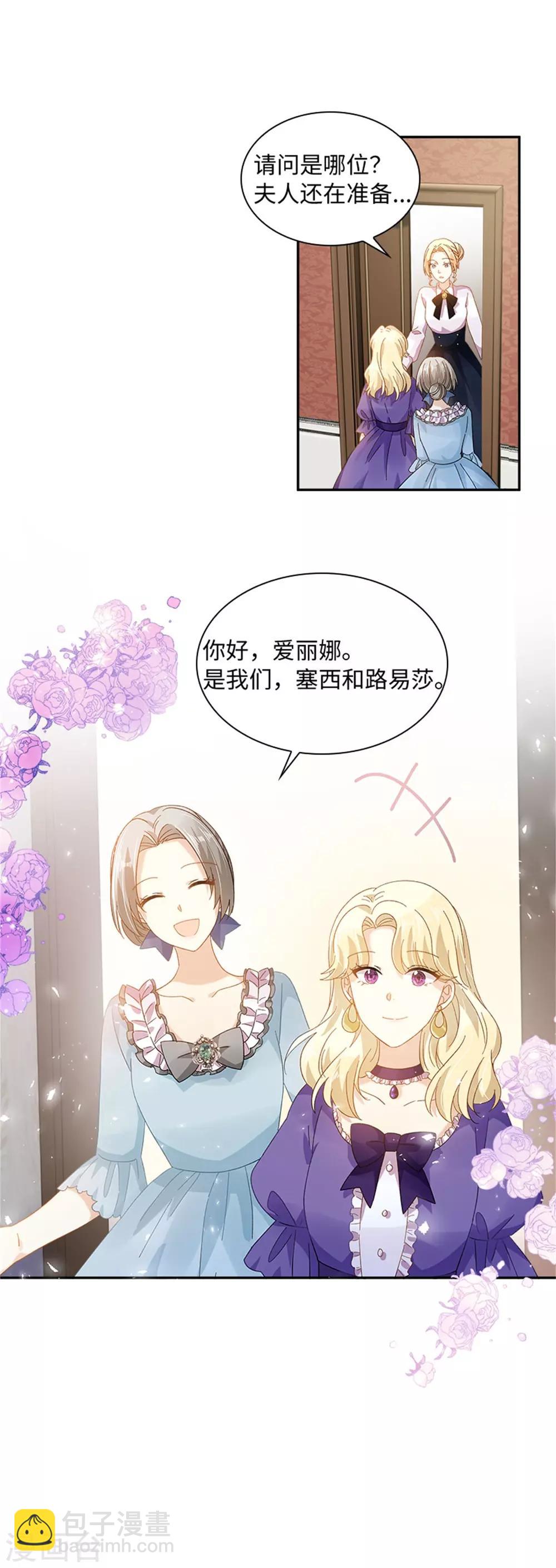 第二季第42话 关爱-第153话