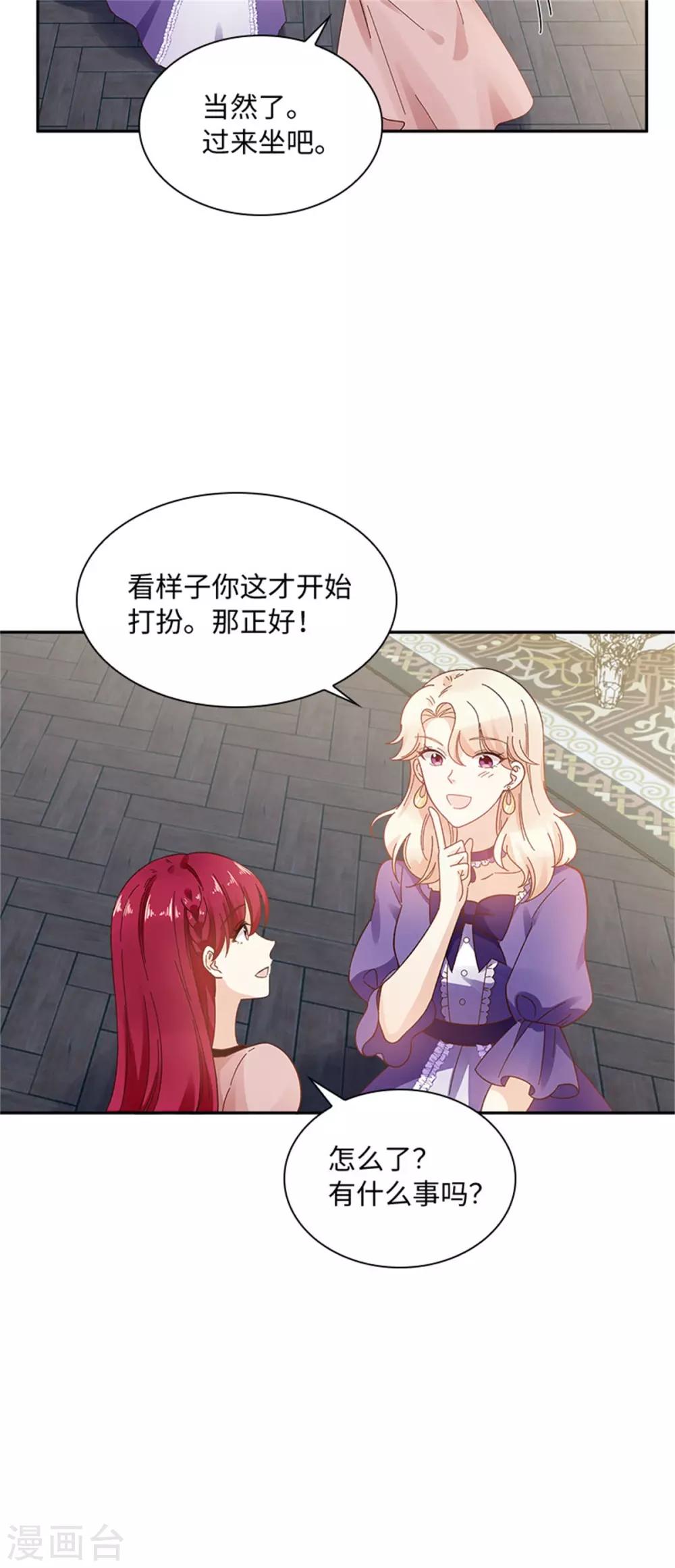 第二季第42话 关爱-第153话